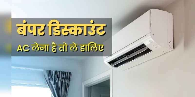 Discount on AC