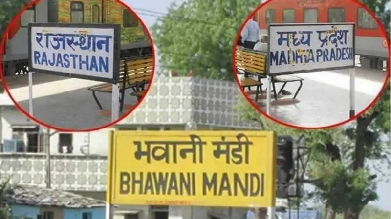 Bhawanimandi Railway Station : 2 राज्यों में बंटा है भारत का ये रेलवे स्टेशन, कहानी सुन अमिताभ बच्चन भी हुए हैरान