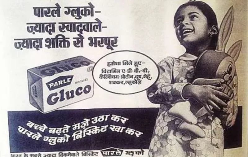 Parle-G Story: सिर्फ बिस्कुट नहीं जज्बात है, क्या आप जानते हैं पारले-जी में 'G' का मतलब