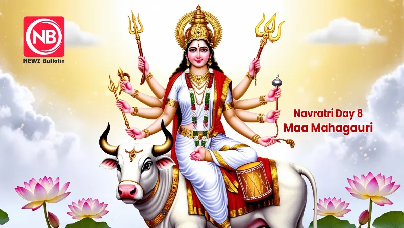 Navratri 2024 Durga Ashtami: नवरात्रि का 8वां दिन, आज दुर्गा अष्टमी पर करें मां महागौरी की पूजा