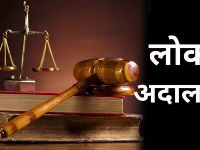 Lok Adalat: हर ट्रैफिक चालान हो जाएगा माफ! 8 दिन में लगेगी लोक अदालत